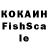 Кетамин VHQ BIAck BINO