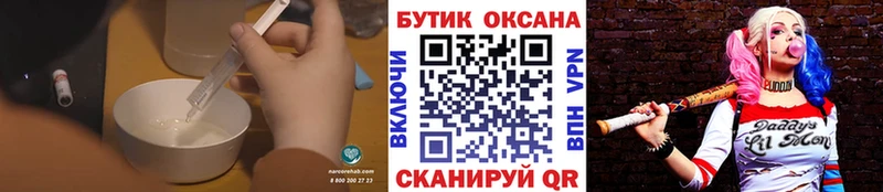 БУТИРАТ 99%  Динская 