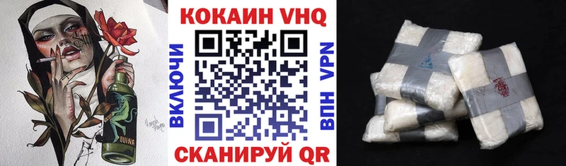 как найти закладки  Динская  Cocaine Эквадор 