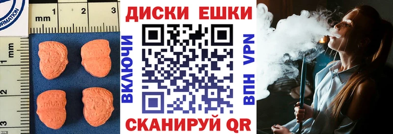 OMG   купить наркоту  Динская  Экстази Дубай 