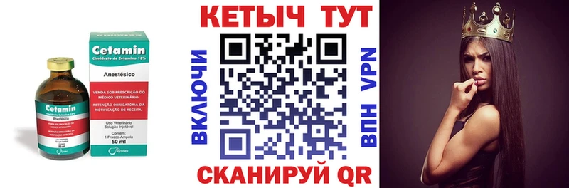 КЕТАМИН VHQ  цена наркотик  Динская 