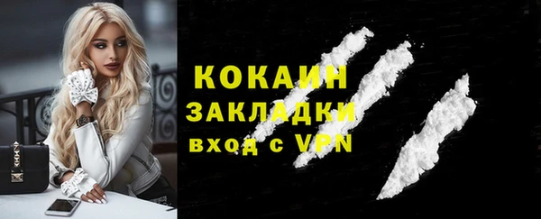кокаин колумбия Алексеевка