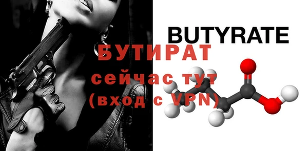 дурь Протвино