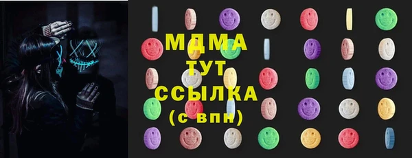 крисы Пролетарск
