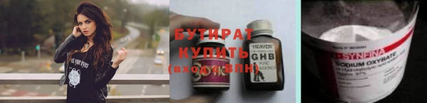 сатива Алексин
