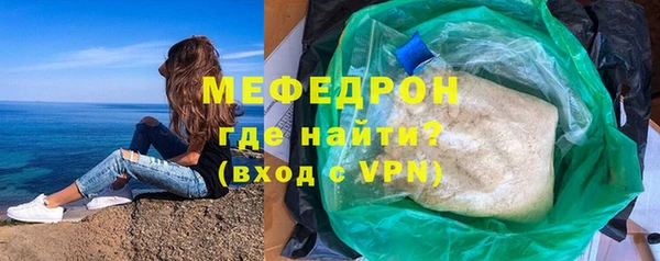 дурь Протвино