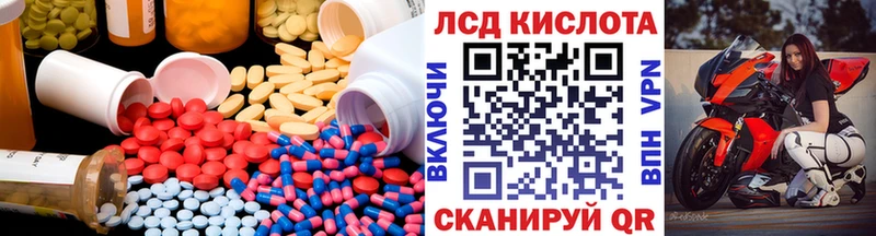 Лсд 25 экстази кислота  Динская 