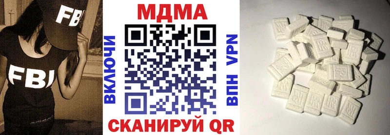 МДМА молли Динская