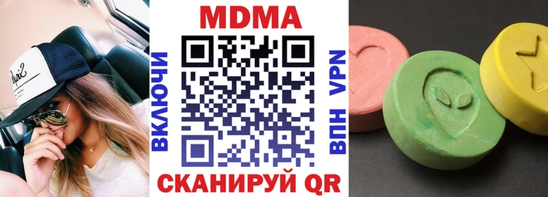 МДМА Molly  Динская 
