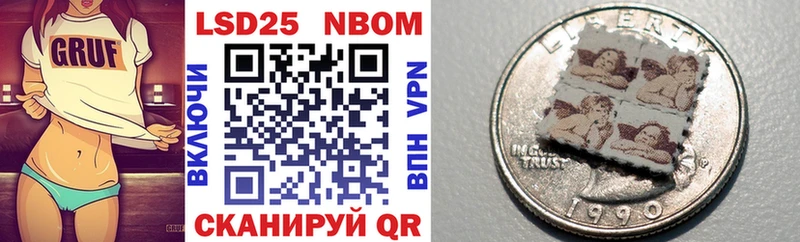 OMG маркетплейс  Динская  Марки 25I-NBOMe 1500мкг 