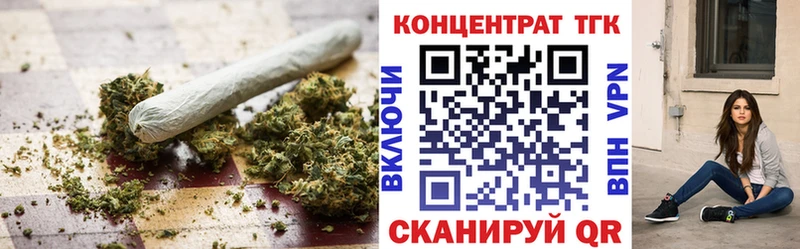 Дистиллят ТГК жижа  наркотики  kraken вход  Динская 